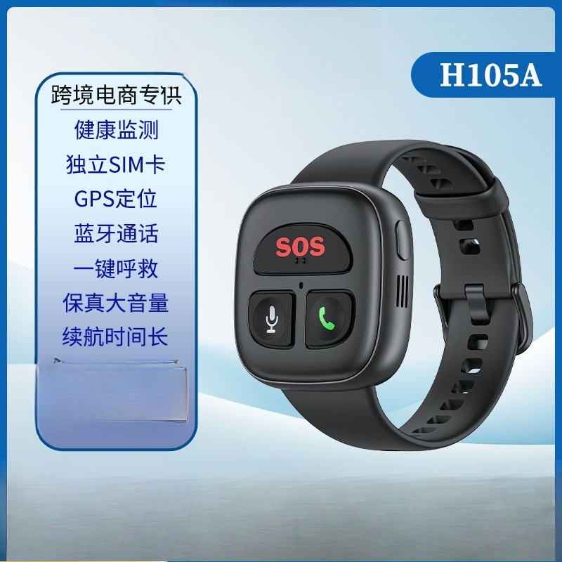 4G intelligent anti-lost GPS p - Fall Detection Watch review and price